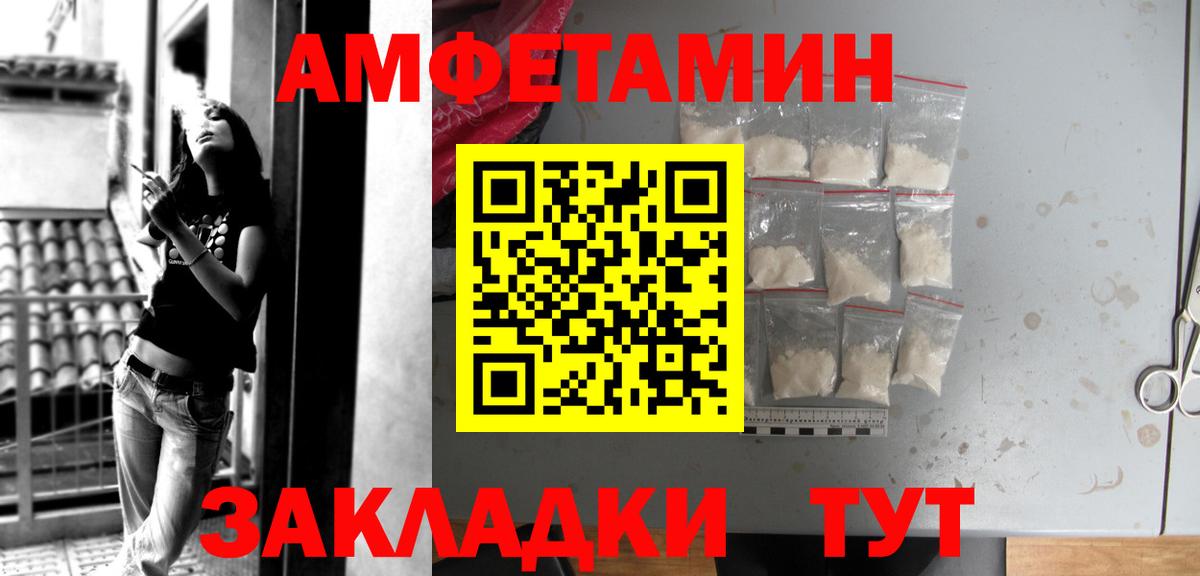 Ковров  АМФ 98%  АМФЕТАМИН  Вход с VPN  АМФЕТАМИН 