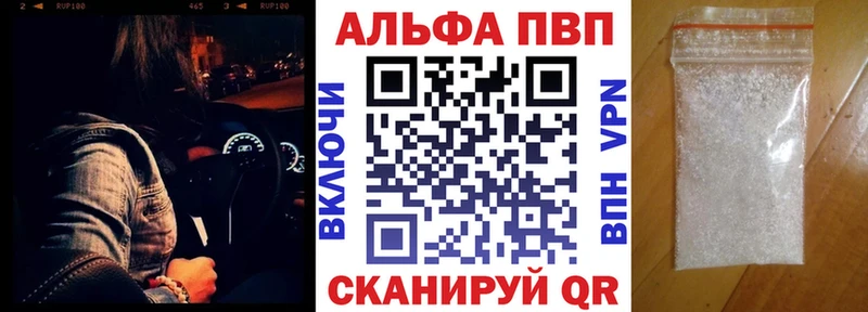 цены   Ковров  Alpha-PVP СК 