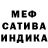 Альфа ПВП мука Galina Chislari