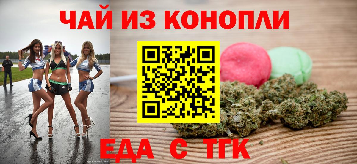 Canna-Cookies конопля Ковров