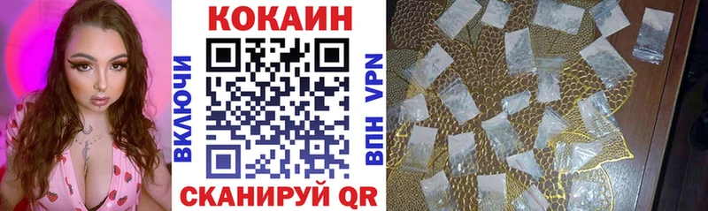 КОКАИН Боливия МЕГА зеркало Ковров