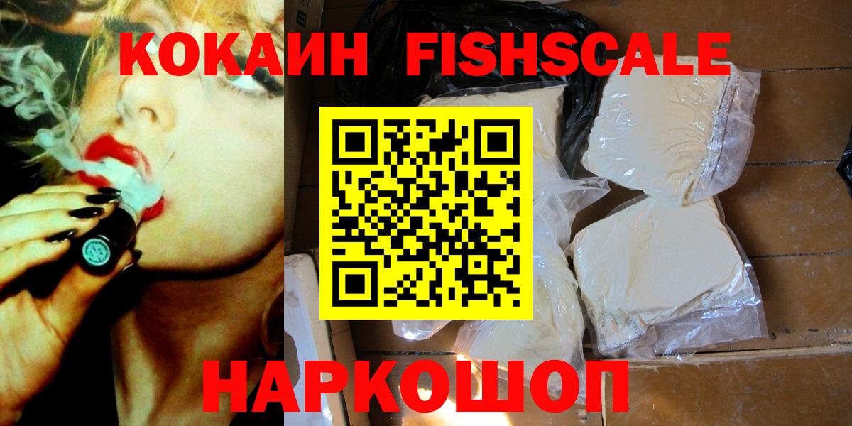 Кокаин Перу Ковров