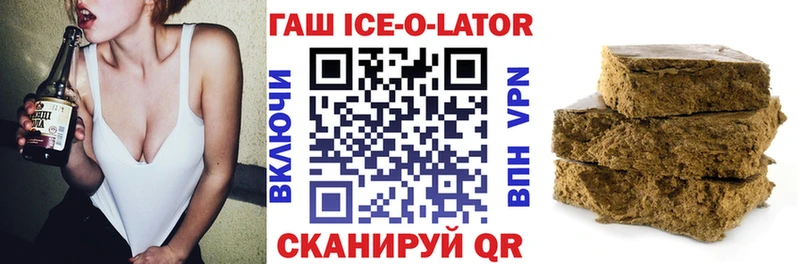 ГАШИШ ice o lator  kraken tor  Ковров 