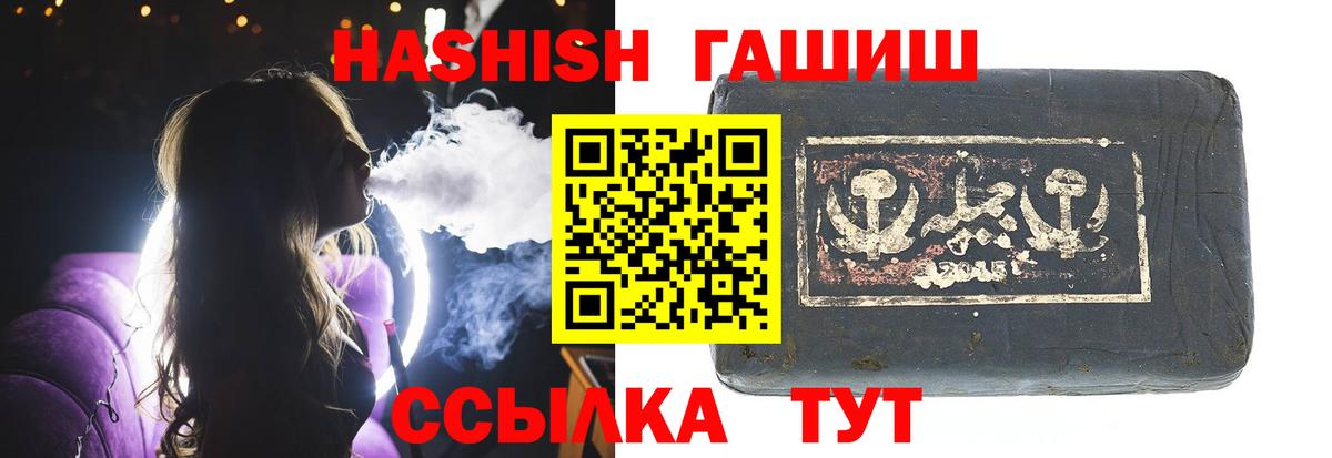 Гашиш индика сатива Ковров