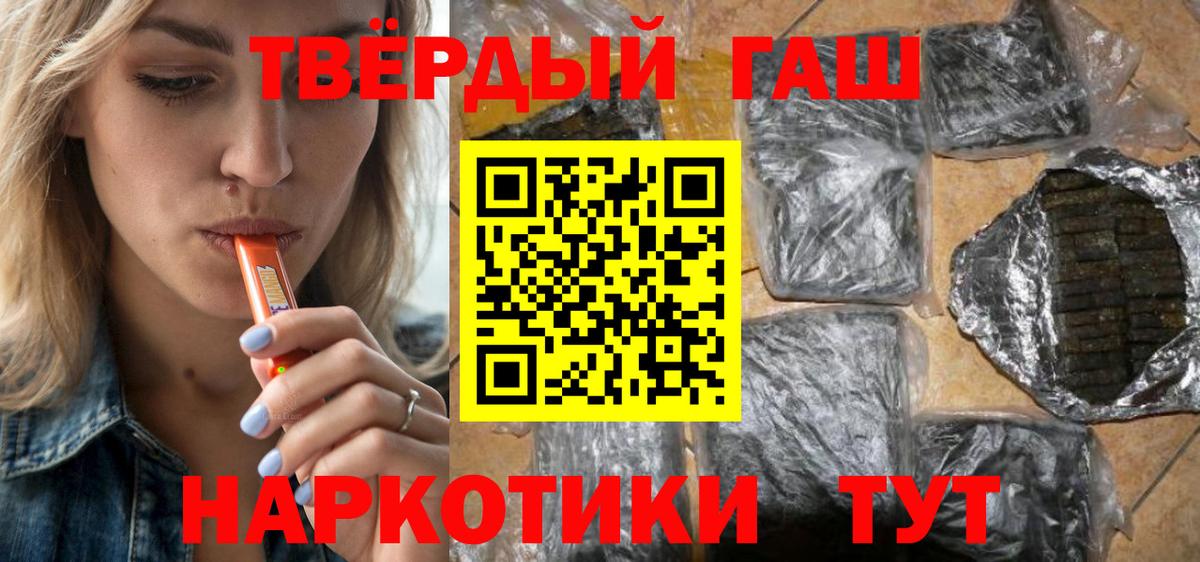 Ковров  Гашиш  ГАШИШ хэш  Вход с VPN  ГАШИШ Cannabis 