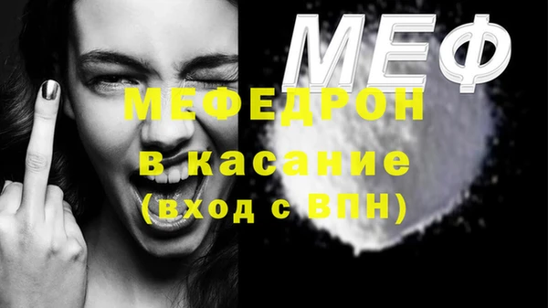 jwh Майский