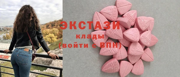 ешки Магас