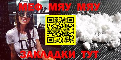 дмт Гусиноозёрск