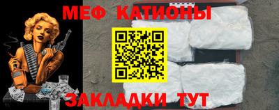 альфа пвп VHQ Гусев