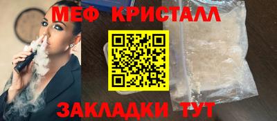 альфа пвп VHQ Гусев