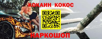 альфа пвп VHQ Гусев