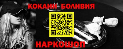 кокаин колумбия Гусь-Хрустальный