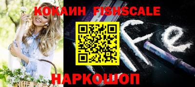 кокаин колумбия Гусь-Хрустальный