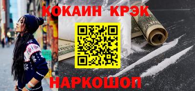 бошки Беслан