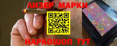 кокаин колумбия Гусь-Хрустальный