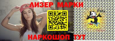 альфа пвп VHQ Гусев