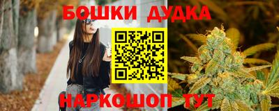 бошки Беслан