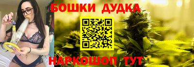 молекула духа Донецк
