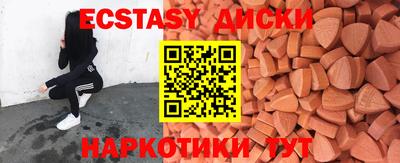 кокаин колумбия Гусь-Хрустальный