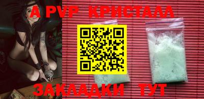 прущая мука Бийск