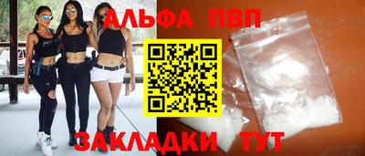 кокаин колумбия Гусь-Хрустальный