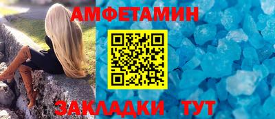 альфа пвп VHQ Гусев
