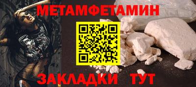кокаин колумбия Гусь-Хрустальный