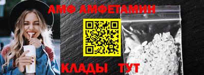 амф Дубна