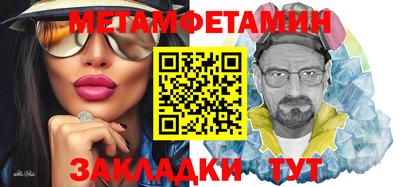 дмт Гусиноозёрск