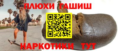 прущая мука Бийск