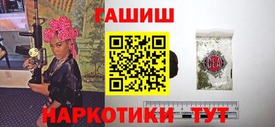 бошки Беслан