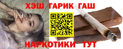 дмт Гусиноозёрск