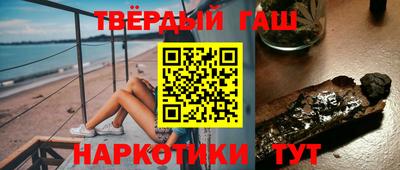 альфа пвп VHQ Гусев