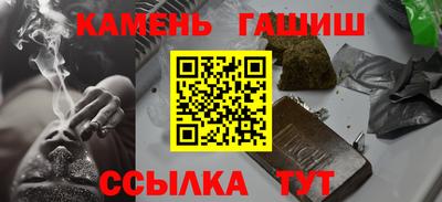 альфа пвп VHQ Гусев