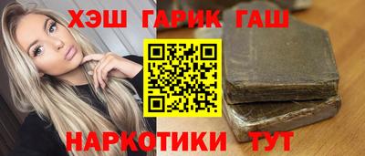 альфа пвп VHQ Гусев