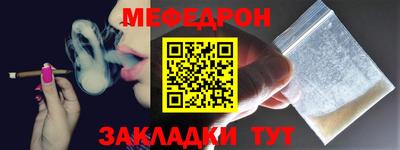 кокаин колумбия Гусь-Хрустальный