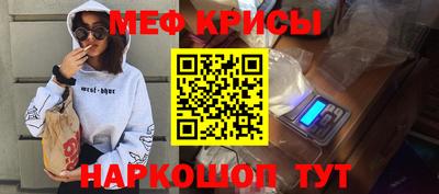 мдма Абакан