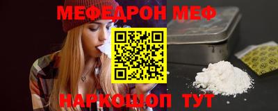 молекула духа Донецк