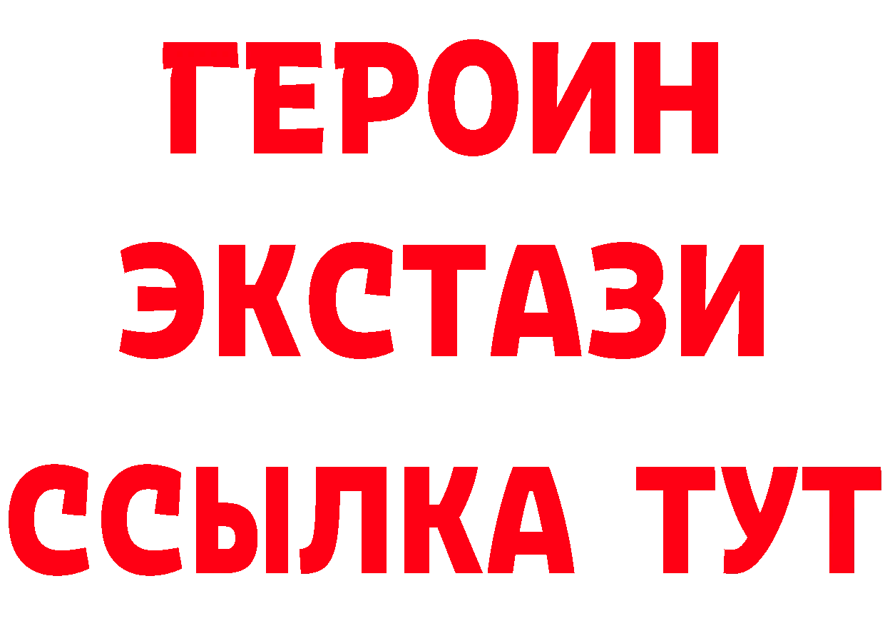 Бутират BDO как войти площадка KRAKEN Ковров