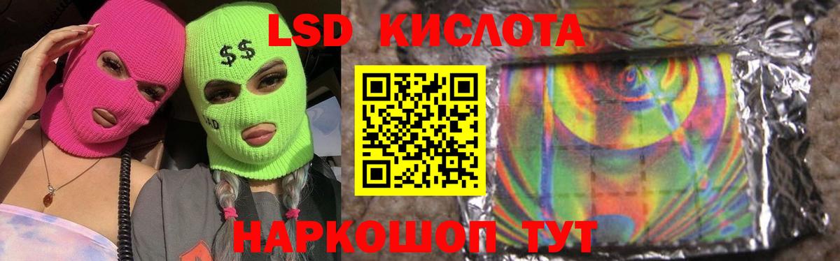 Ковров  ЛСД экстази кислота  Лсд 25 экстази  Вход с VPN  LSD-25 экстази ecstasy 