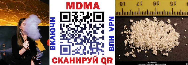 что такое наркотик  Ковров  MDMA crystal 