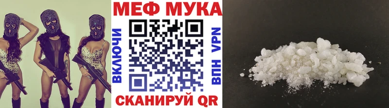 МЕФ 4 MMC  Ковров 