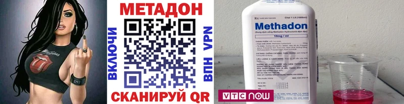 МЕГА ССЫЛКА  купить закладку  Ковров  Метадон мёд 