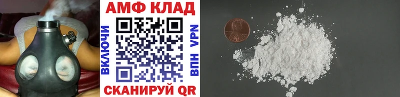 Первитин винт blacksprut ссылка Ковров