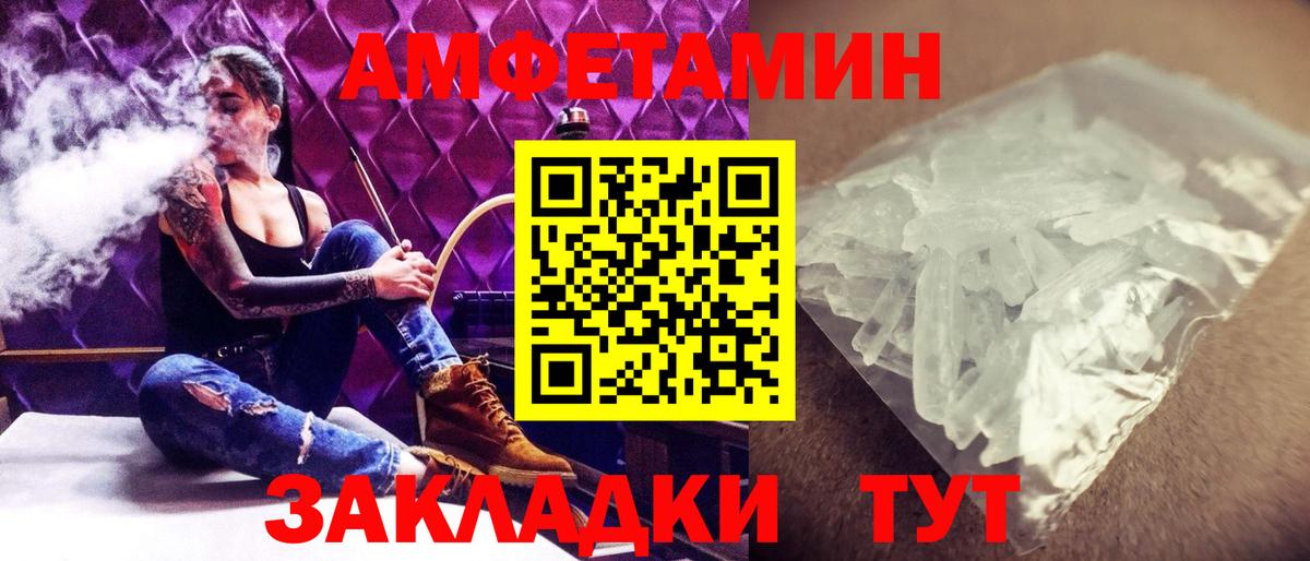 Ковров  Метамфетамин Декстрометамфетамин 99.9%  Метамфетамин Декстрометамфетамин 99.9%  Вход с VPN 