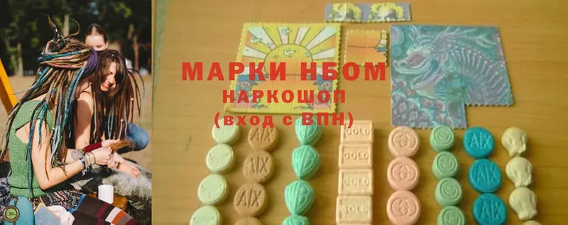 Марки N-bome 1500мкг  Ковров 