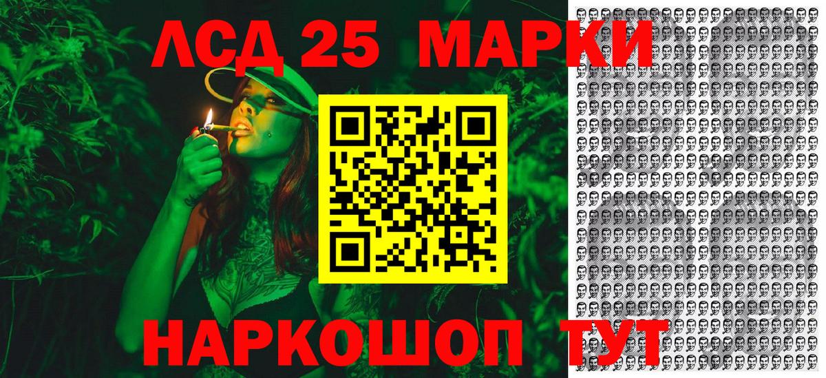 Марки NBOMe 1,8мг Ковров