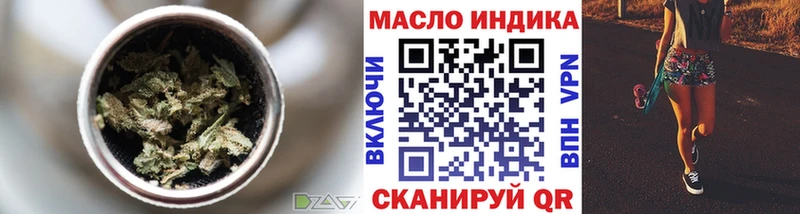 сайты даркнета телеграм  Ковров  Дистиллят ТГК гашишное масло  где продают наркотики 