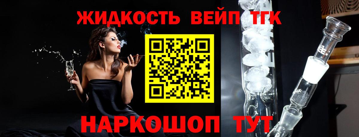 Цена  APVP  Вход с VPN  Ковров  Гашик  Канабис  МЕФ  Конопля  КОКАИН  Марки 