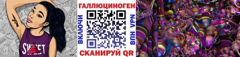 Галлюциногенные грибы Magic Shrooms Ковров